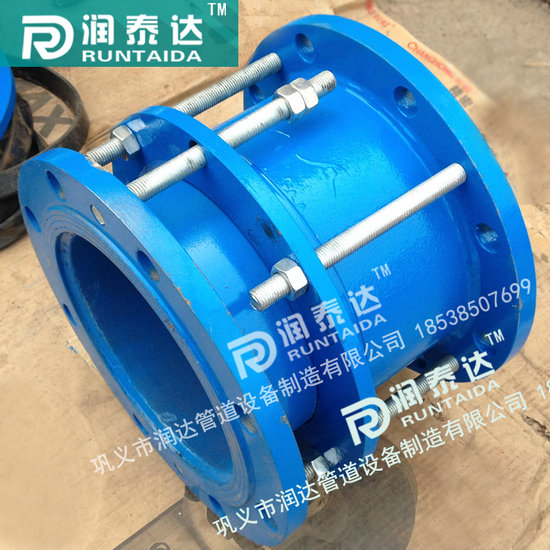 單法蘭傳力接頭，雙法蘭傳力接頭，管道用傳力接頭